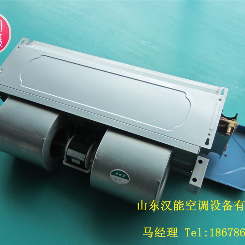 风机盘管卧式暗装FP-W中央空调冷暖新风系统煤改电壁挂炉水空调