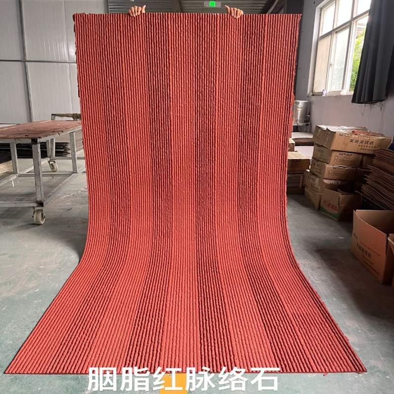 软石石材阿曼脉络石新线石软瓷内外墙装饰粗纹线石砂岩软石板