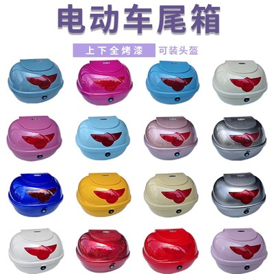 电动车后备箱小龟王金龟王尾箱踏板摩托车电瓶车助力车后尾箱配件