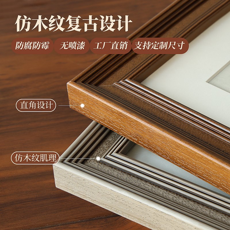复古做旧中古画框法式空框定制软装相框摆件油画外框架裱框大尺寸