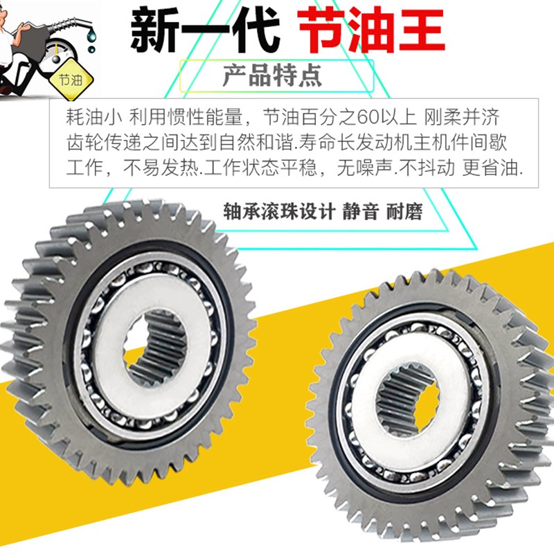 光阳踏板车 GY6 50 125 150 豪迈 踏板摩托车改装节油齿轮 滑行齿