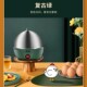 煮蛋器蒸蛋器全自动断电小型单层蒸鸡蛋羹迷你小领锐