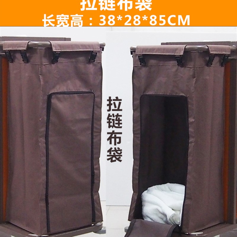 酒店宾馆客房服务推车拉链布草袋布草车布袋防水牛津布袋布草车
