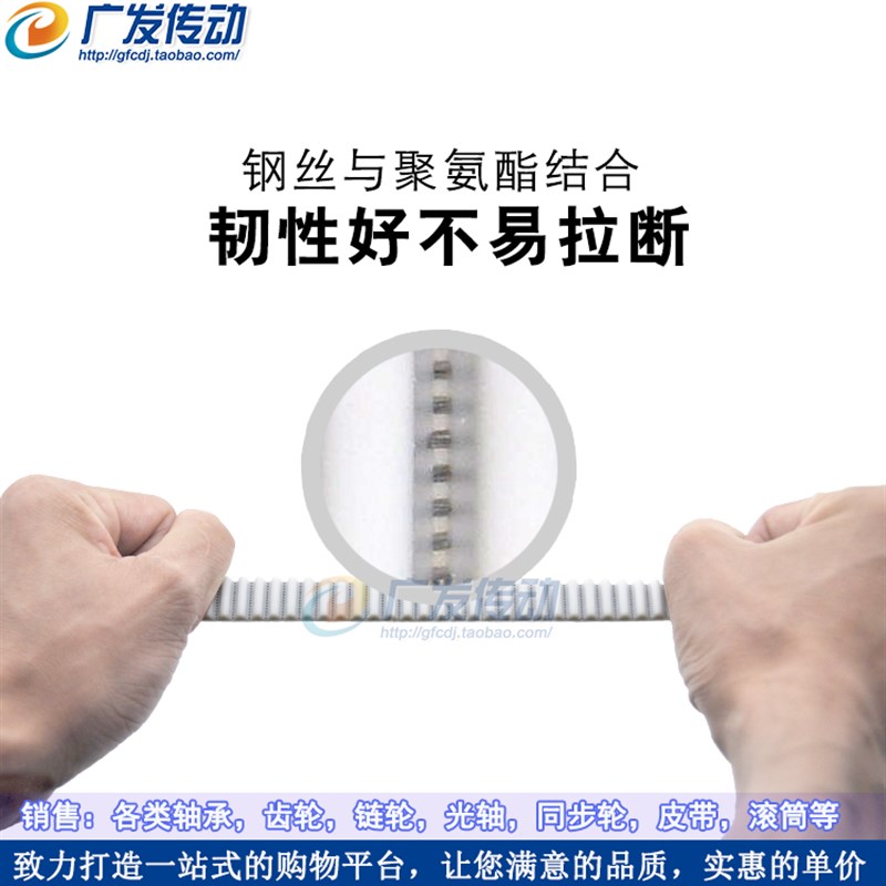8M聚氨酯PU带钢丝环形接驳同步带 HTD 2424 2432 2440 2448 2456