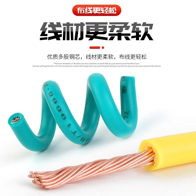 WDZB低烟无卤阻燃辐照高温 广东电缆厂 电线软线线缆国标电线电缆