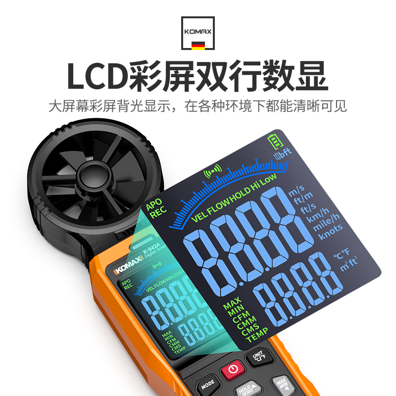 风速仪高精度风速计手持式风量测量仪测风仪风力测试仪器测风速表