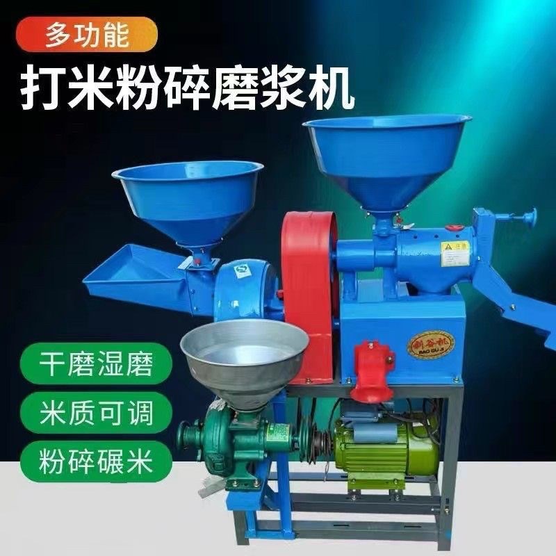 剥谷机碾米机家用精米胚芽米细糠打米机碾米机家用22 磨粉机