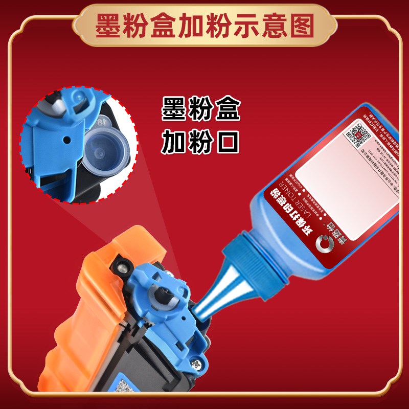 MFC-L3745CDW易加粉TN253/263/283彩色碳粉盒通用兄弟激光打印机L