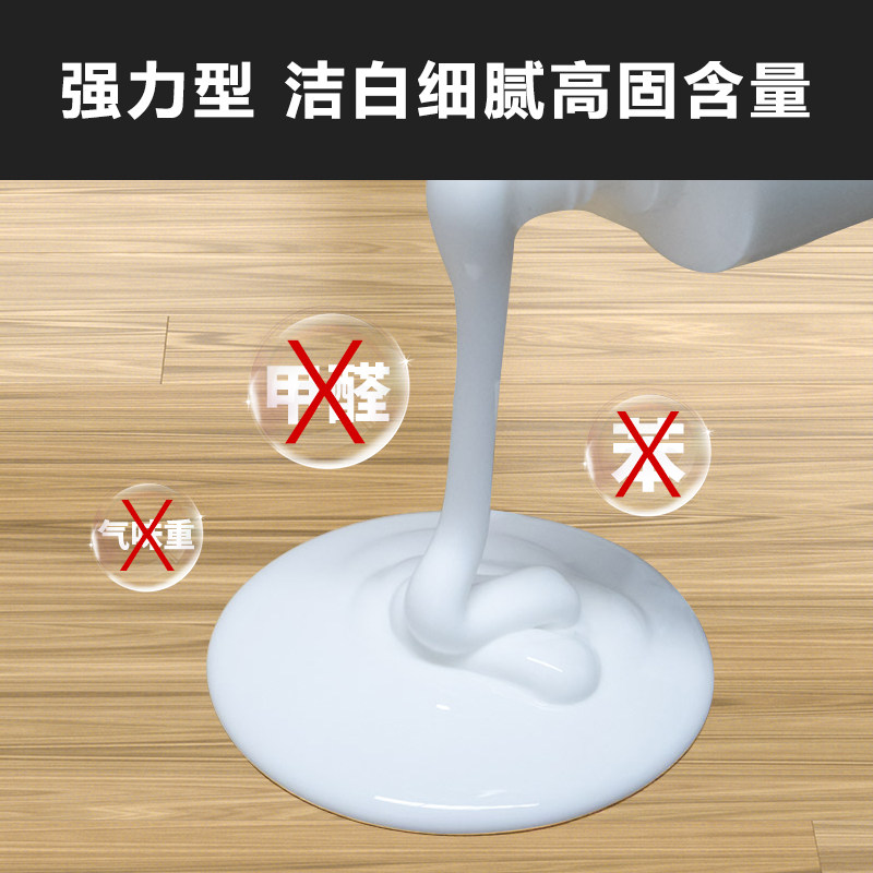 WEF维芙 木工胶水白乳胶水木胶强力胶实木粘木材专用胶家具白胶