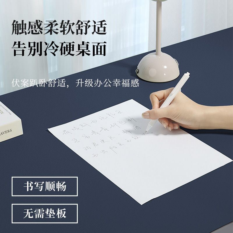 滑鼠垫超大办公室桌面笔记型电脑键盘垫皮革大号宿舍写字书桌桌布