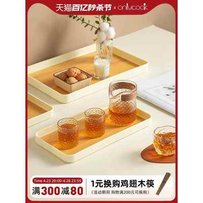 仿木纹托盘家用放茶杯水杯子茶盘水果盘子塑料长方形端菜收纳餐盘