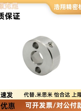 固定环FAC41/42/46/71/72/76-D3/4/5/6/8/10/12/13/15平替怡合达