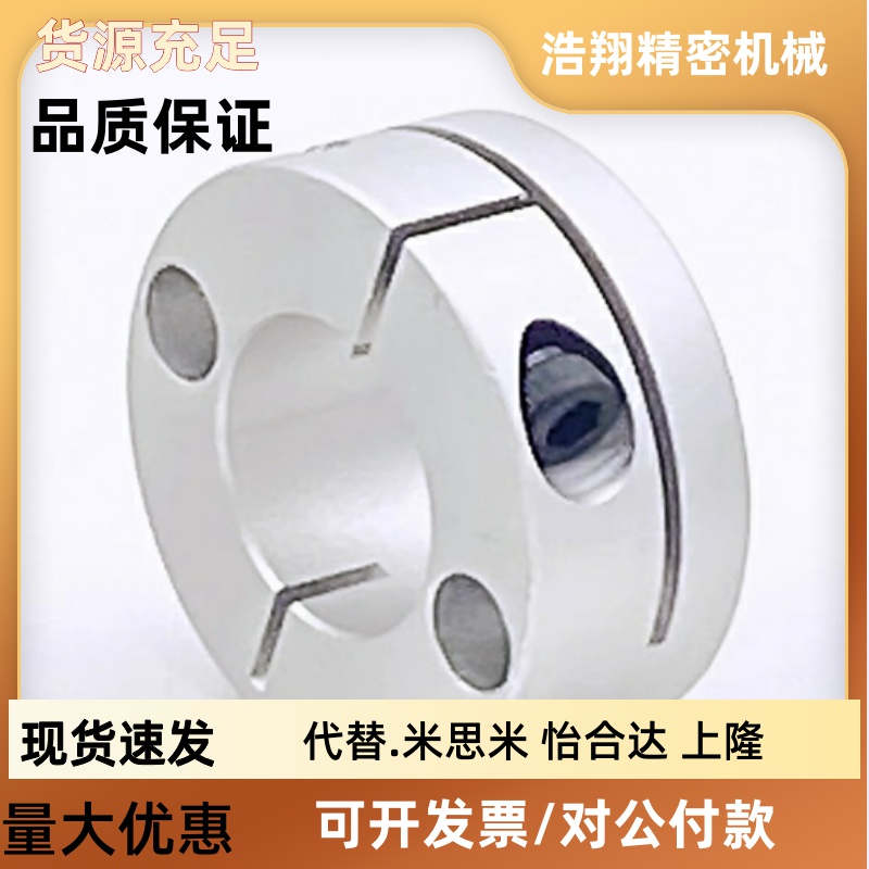 开口型导向轴支座GBS01/GBS11/02/06-D8/D10/D12/D15/D16/D20/D25