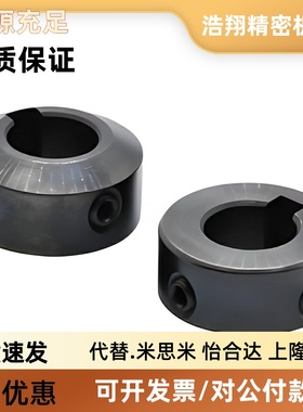 怡合FBR01-D10-B6 FBR02-D20-B15 FBR01-D15-B10 D25 D30固定环达