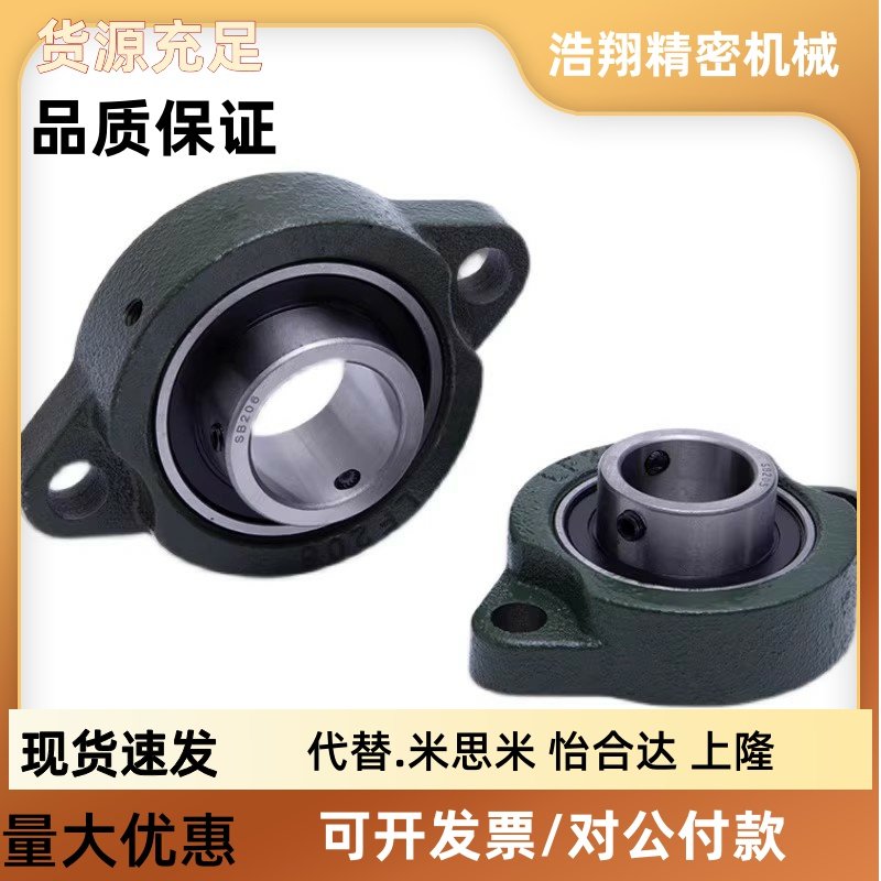 短菱形带座轴承BDV201 202 E-BDV203 BDV204G T-BDV205 206 207 8