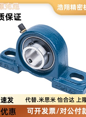 福山FSB带偏心套风机轴承座HCP 205 206 207 208 209 210 211 212