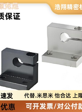 支座GDP01/GDP02-D8/D10/D12/D13/D16-H15/H20/H25/H30/H40/H50