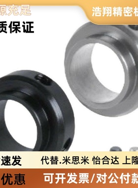 固定环FBC01 02 06 21 22-D3 D4 D5 D6 D8 D10-S5 S6 S7 S8 S9