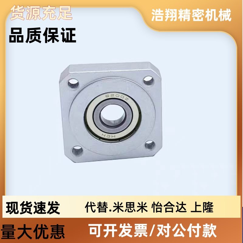 怡和达带座轴承 BFF33-BFF34-BFF36-BFF41 / BFF33-6801ZZ