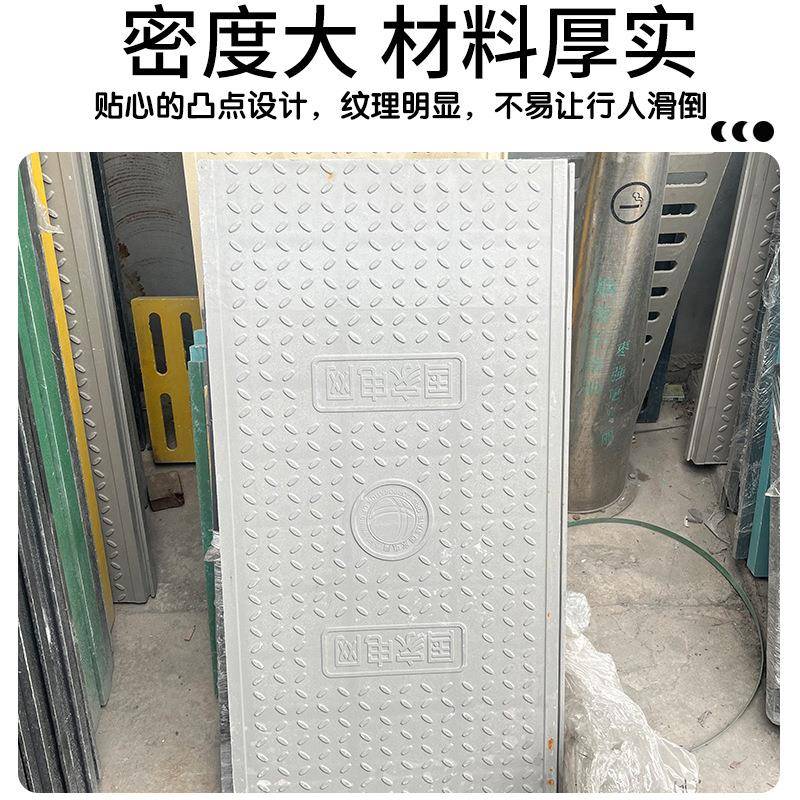 玻璃钢复合电缆沟盖板厂家小区配电房弱电井电力盖板井盖