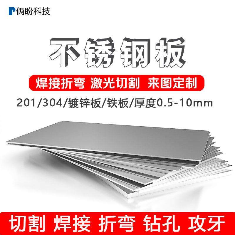 杭州钣金加工设备外壳钣金件折弯焊接异形激光切割非标件厂家,汽车零部件/养护/美容/维保,喷漆钣金服务,淘宝优惠券,粉丝福利购,淘宝优惠卷