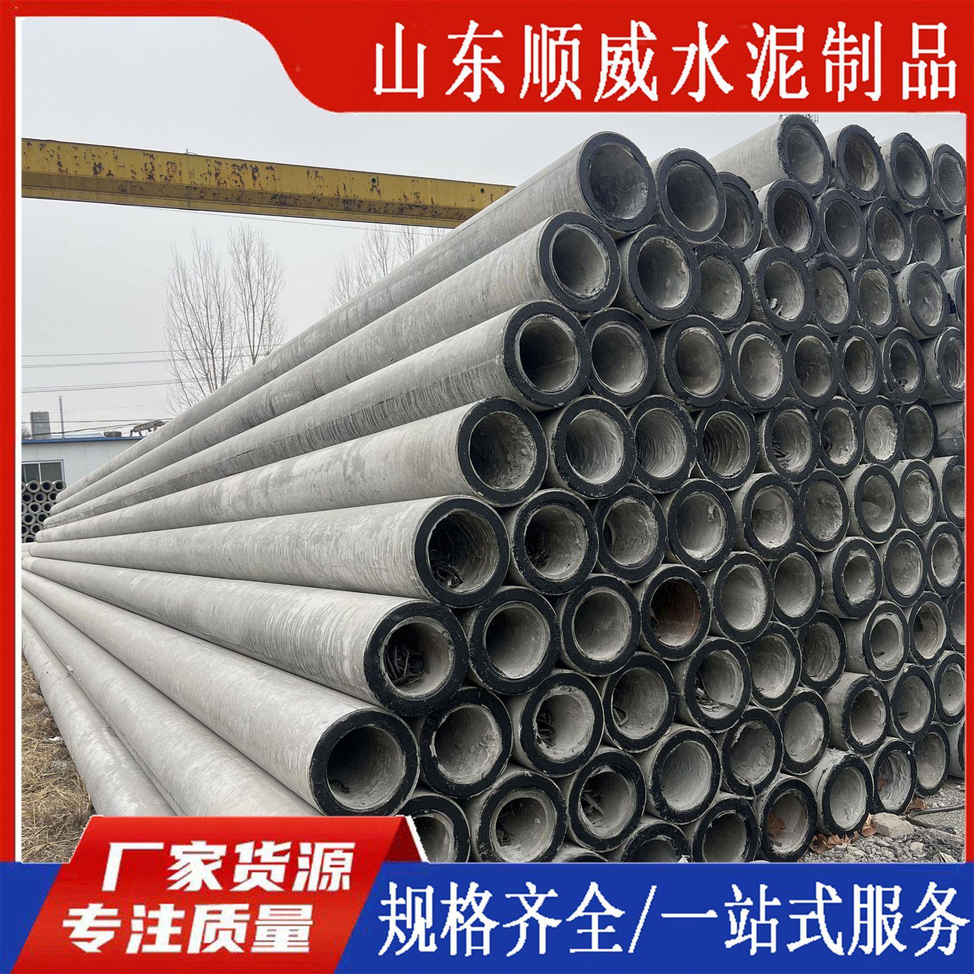 电线杆厂家加强型电杆非预应力杆塔190mm*12m水泥电杆电力器材