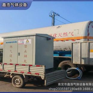 LNG车储罐尾气箱BOG回收煤改气设备CNG调压箱