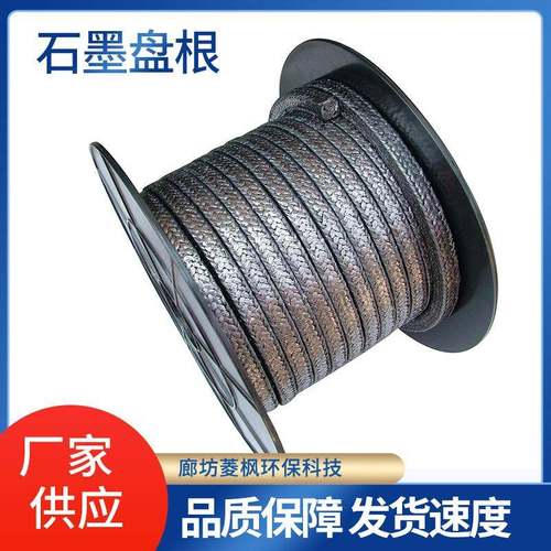 厂家生产工业机械设备密封材料绳黑色耐高温高压石墨盘根填料