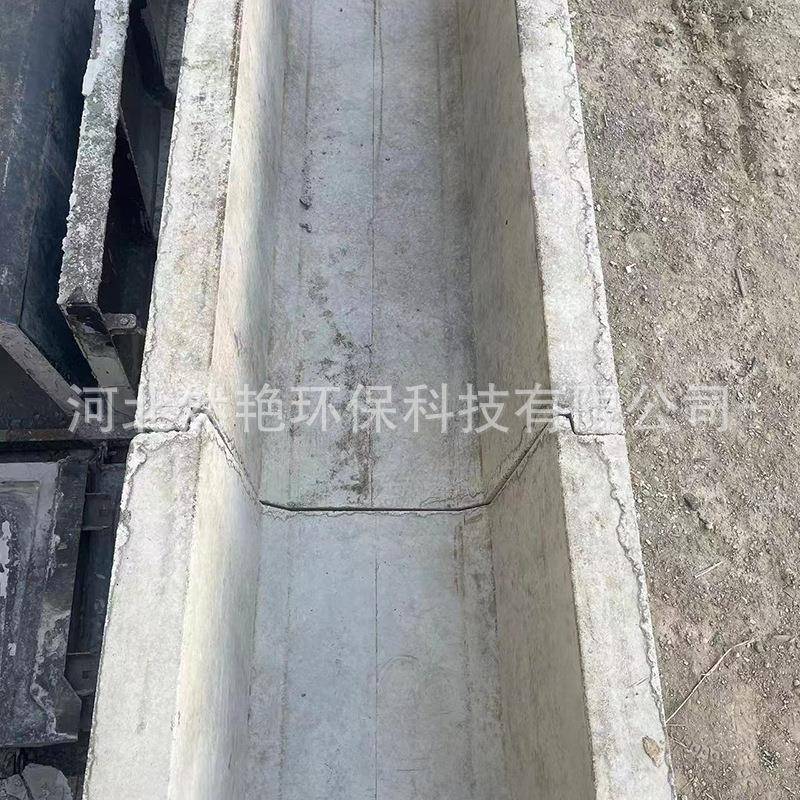预制混凝土水泥U型流水槽梯形农灌水渠排水沟矩形电缆走线导流槽