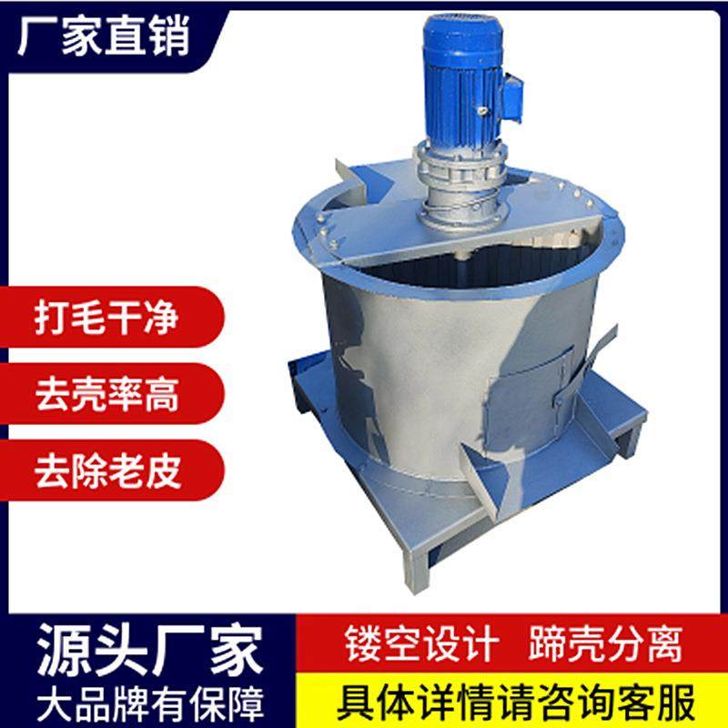 猪脚脱毛猪蹄夹壳器屠宰场猪蹄处理机猪蹄打毛去壳抛光一体机,清洗/食品/商业设备,肉制品加工设备,淘宝优惠券,粉丝福利购,淘宝优惠卷