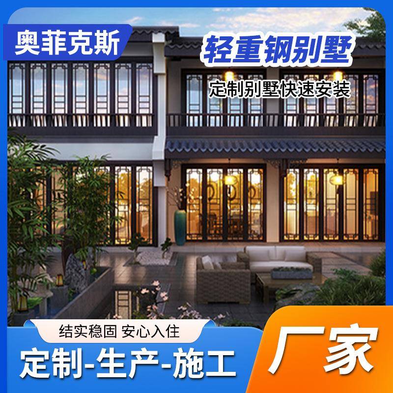 可移动带装修可住人豪华集装箱房生产景区轻钢别墅活动板房厂家