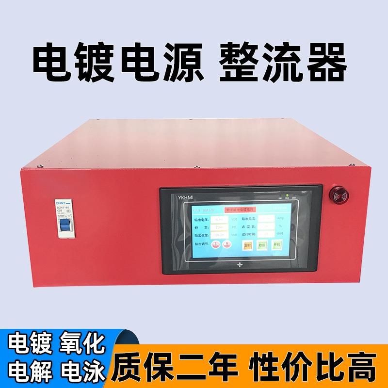 刷镀机小型液压油缸修复铜排镀锡电镀机电刷镀液压杆内孔修复机