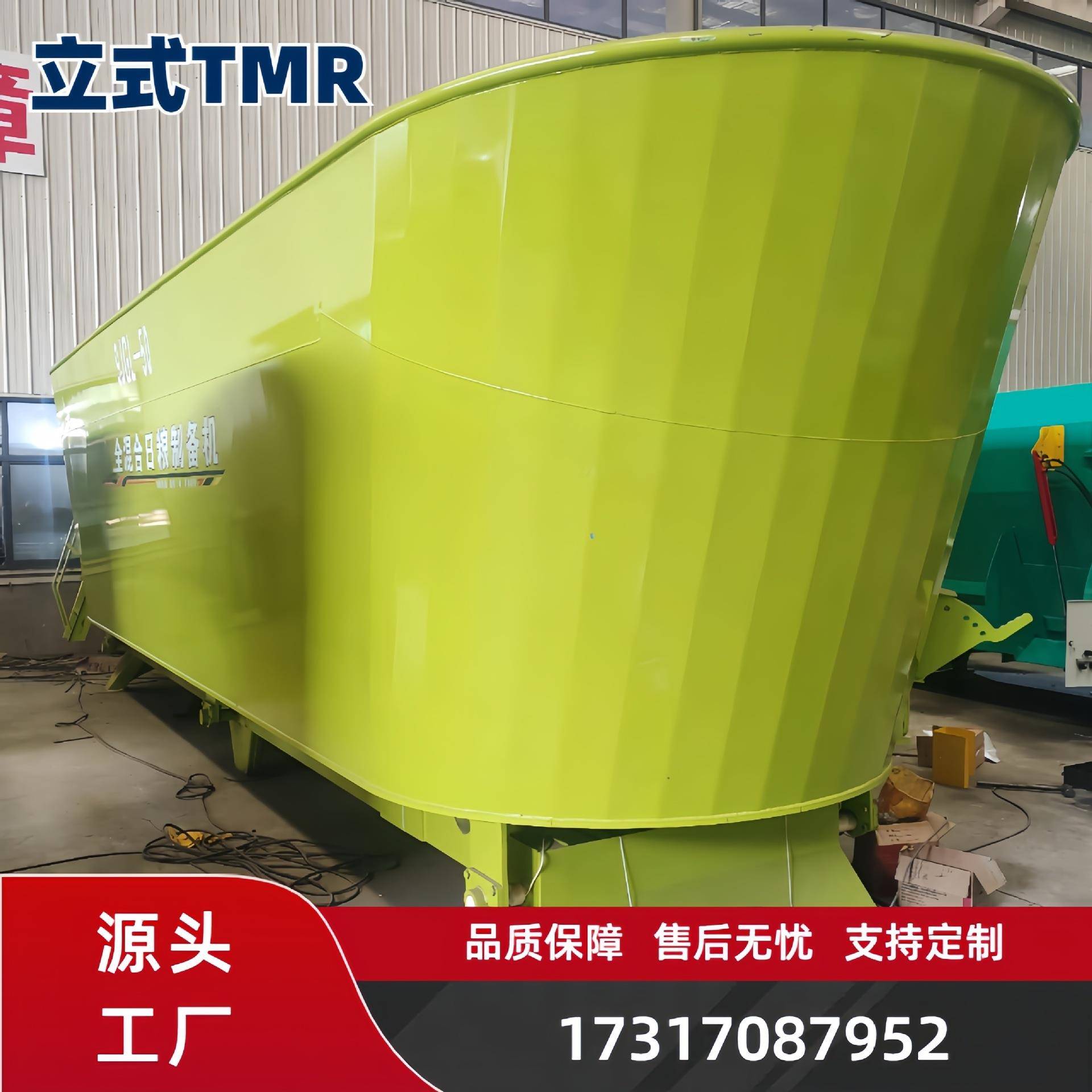 立式TMR全日粮饲料搅拌机牛羊草料搅拌车喂牛拌草机饲料混合机