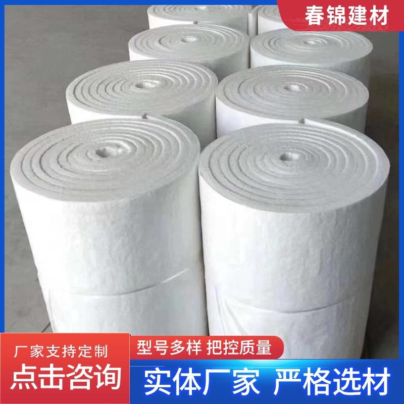 硅酸铝针刺毯耐火陶瓷棉耐高温硅酸铝纤维毯窑炉无石棉保温隔热毡