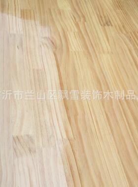 8mm辐射松集成材薄板上漆uv漆环保E0插接板家具板拼接板橱柜板