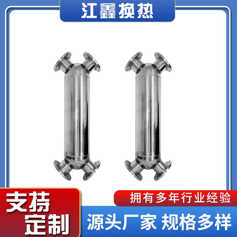 冷凝机组管式热交换器爆卖锂电池半导体行业冷凝系统配套换热器