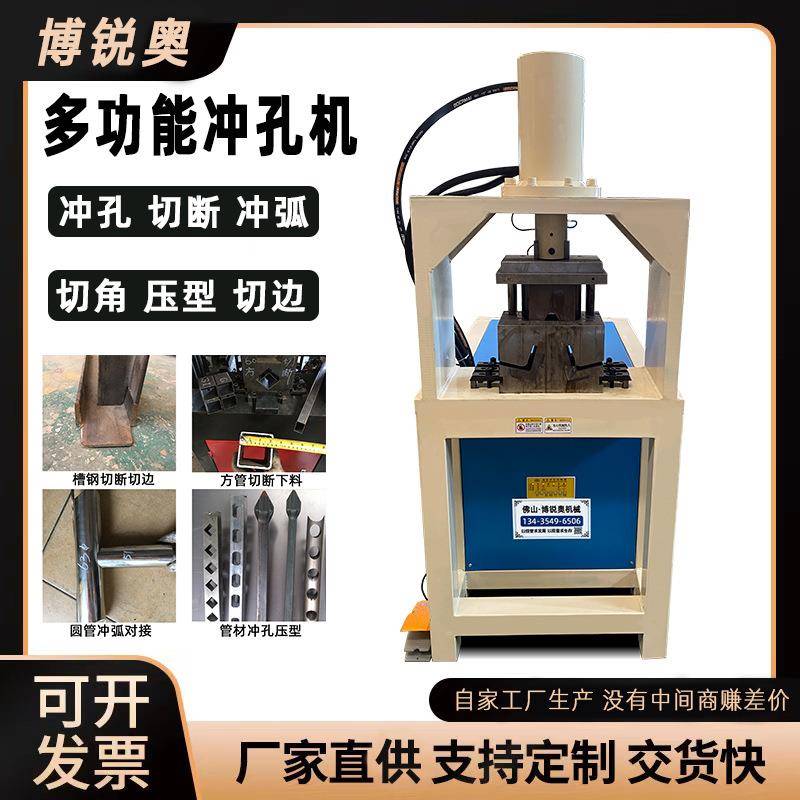 百叶窗冲孔机铝型材冲梅花孔铝合金开孔方管打眼机铁片压弯折弯机
