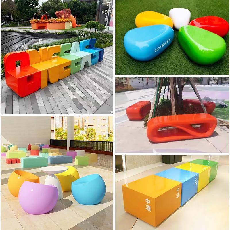户外商场鹅卵石座椅创意休息区坐凳美陈公共儿童户外休闲椅