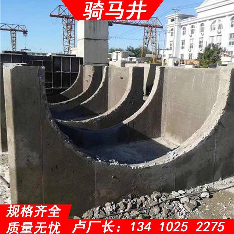 水泥检查井钢筋混凝土井座雨水井座污水井预制井井筒骑马井承重