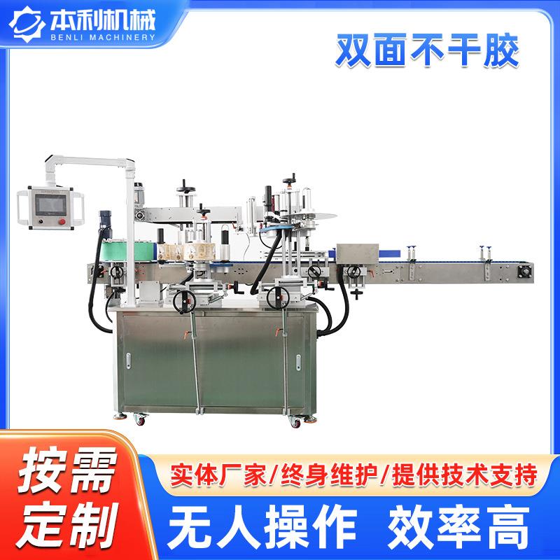全自动双面不干胶贴标机6000瓶每小时双标签贴标饮料纯净水瓶身贴