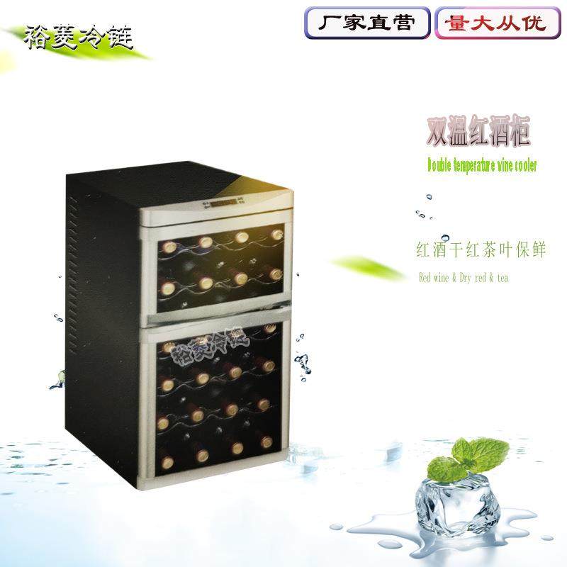 酒柜红酒柜保鲜茶叶冷藏电子红酒柜恒温家用单温双温红酒柜展示柜,商业/办公家具,冷藏展示柜,淘宝优惠券,粉丝福利购,淘宝优惠卷