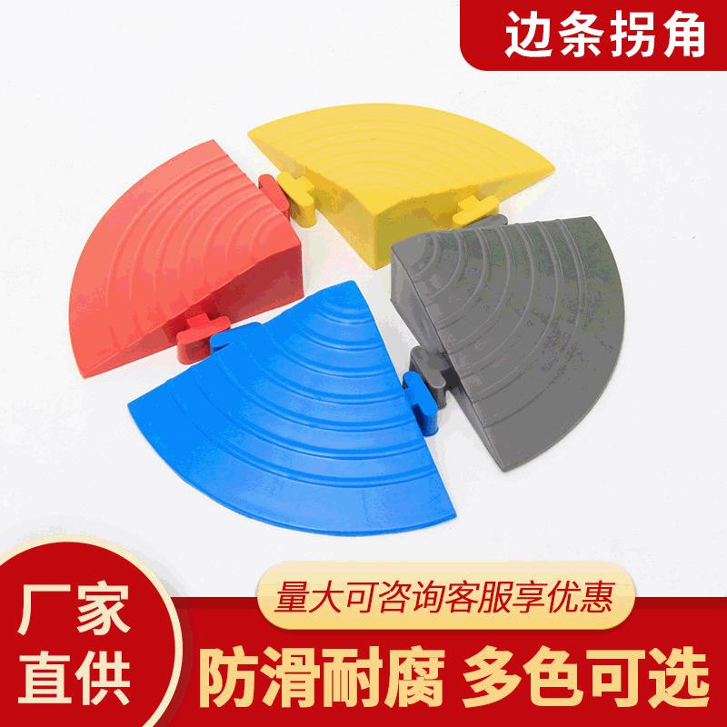 洗车店格栅连接拐角边条拐角洗车场4S塑料拼接格栅板可议价