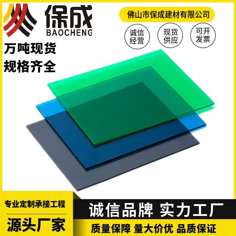 PC耐力板透明实心pc板户外阳光板聚碳酸酯采光板顶蓬厂家工厂