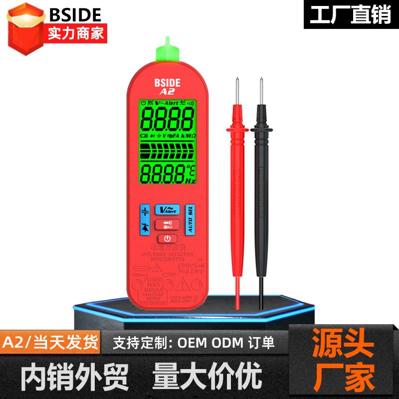 艾默A2充电大屏数显万用表高精度智能防烧全自动识别万能表