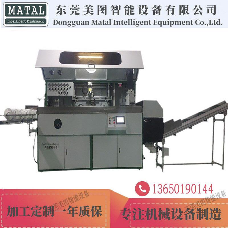 全自动丝印机圆瓶扁瓶平面曲面印刷机曲面印刷设备瓶子印刷机器