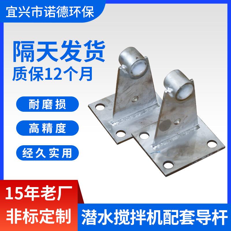 304不锈钢潜水搅拌机配套导杆光轴硬软轴调质磨光可议价