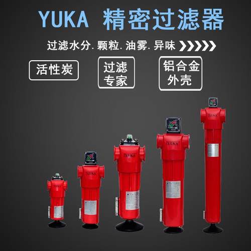 过滤器设备压缩空气过滤器Y型铝YFA过滤器高效过滤耐用空压机