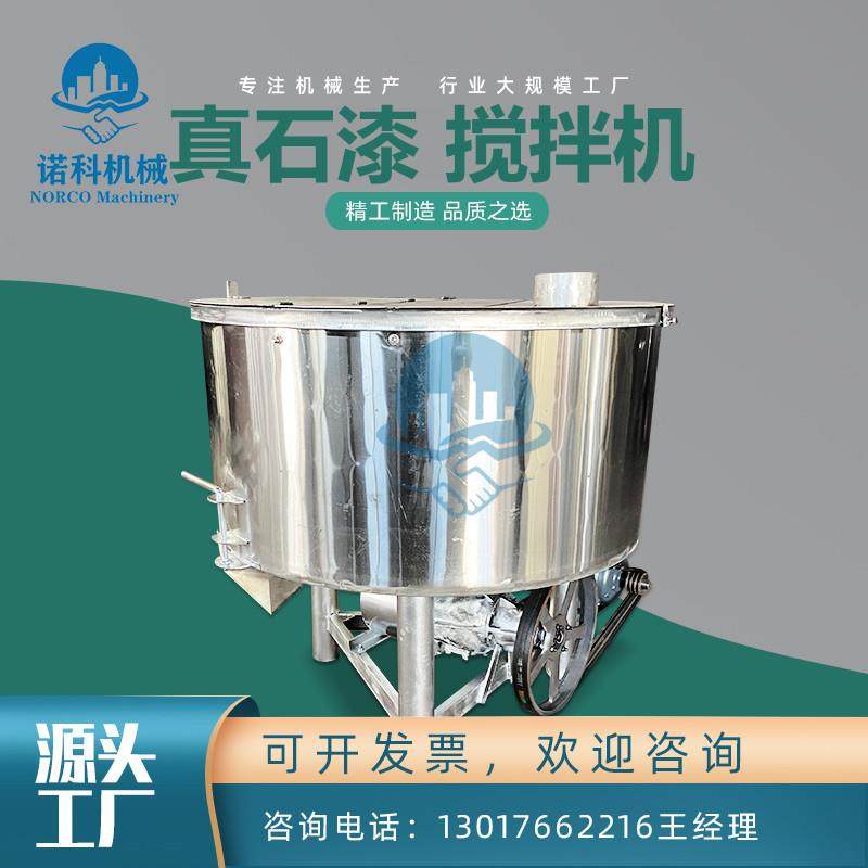 201不锈钢304不锈钢平口搅拌机化工食品搅拌机真石漆平口搅拌机,清洗/食品/商业设备,食品搅拌机,淘宝优惠券,粉丝福利购,淘宝优惠卷