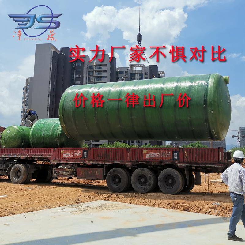 广州厂家成品70立方玻璃钢化粪池整体地埋式罐隔油池污水处理设备