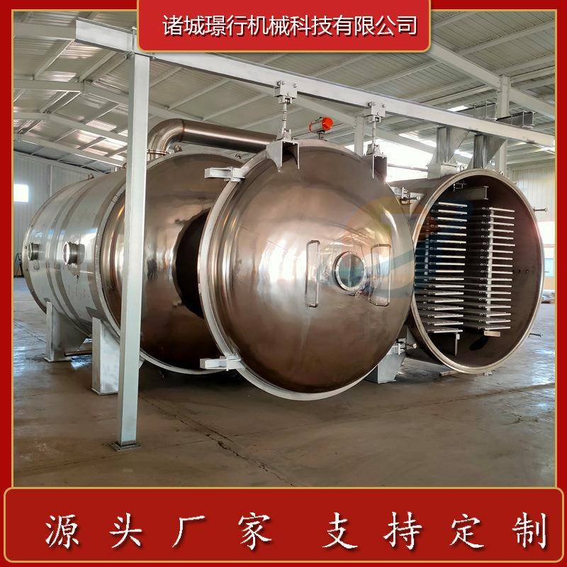 供应真空冻干机鸡胸肉粒低温脱水冻干机宠物零食真空冷冻干燥机